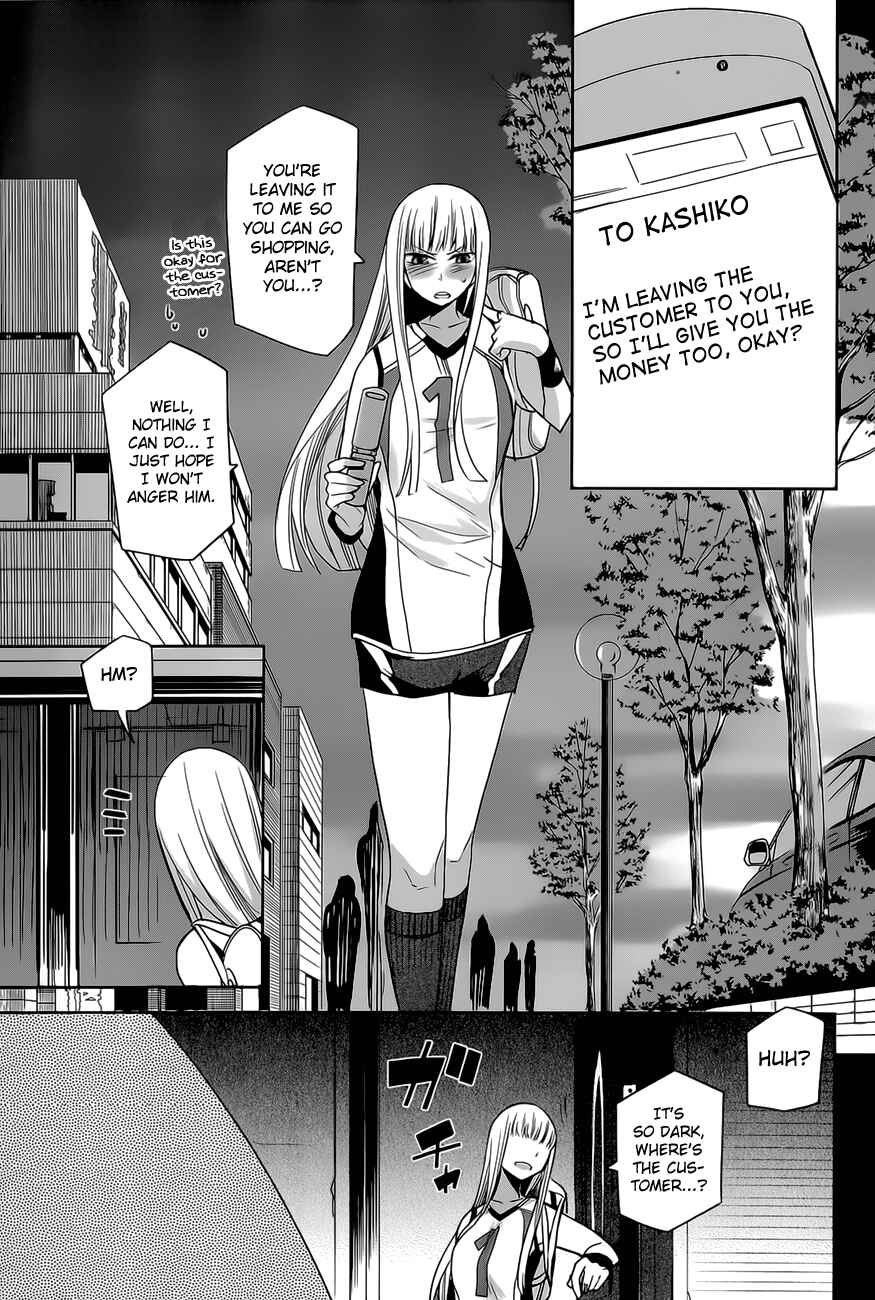 Page 7 Chapter 16 Dansai Bunri no Crime Edge