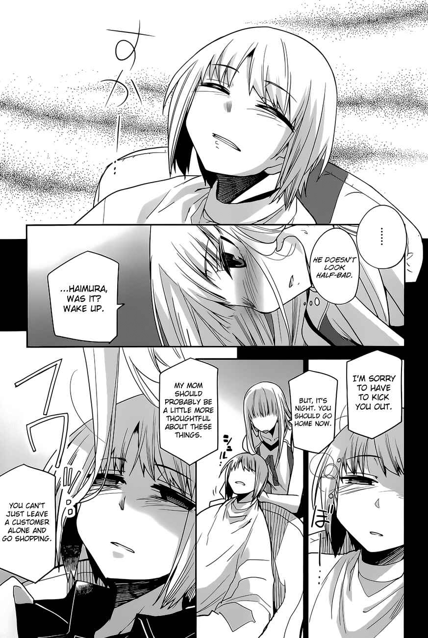 Page 9 Chapter 16 Dansai Bunri no Crime Edge