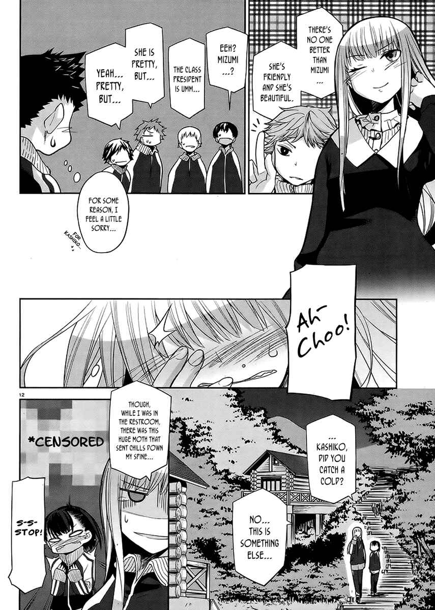 Page 11 Chapter 10 Dansai Bunri no Crime Edge