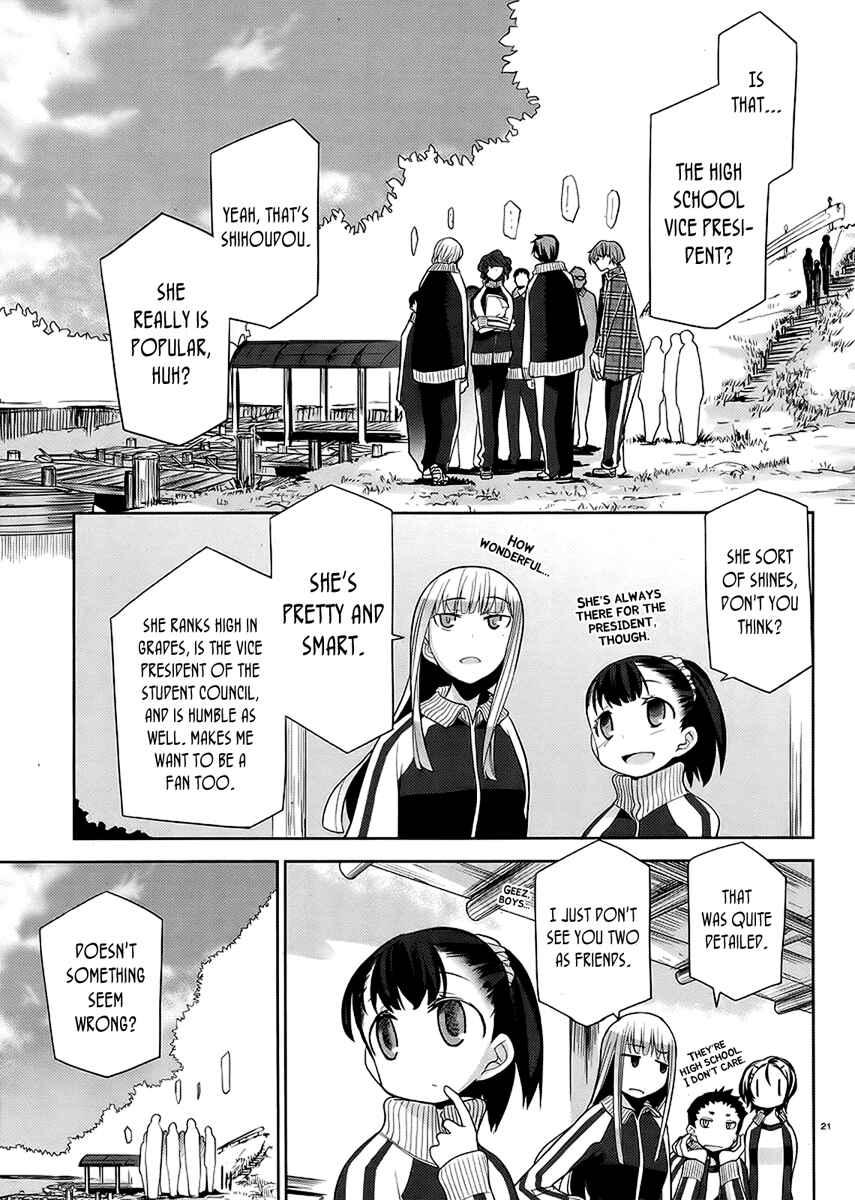Page 20 Chapter 10 Dansai Bunri no Crime Edge