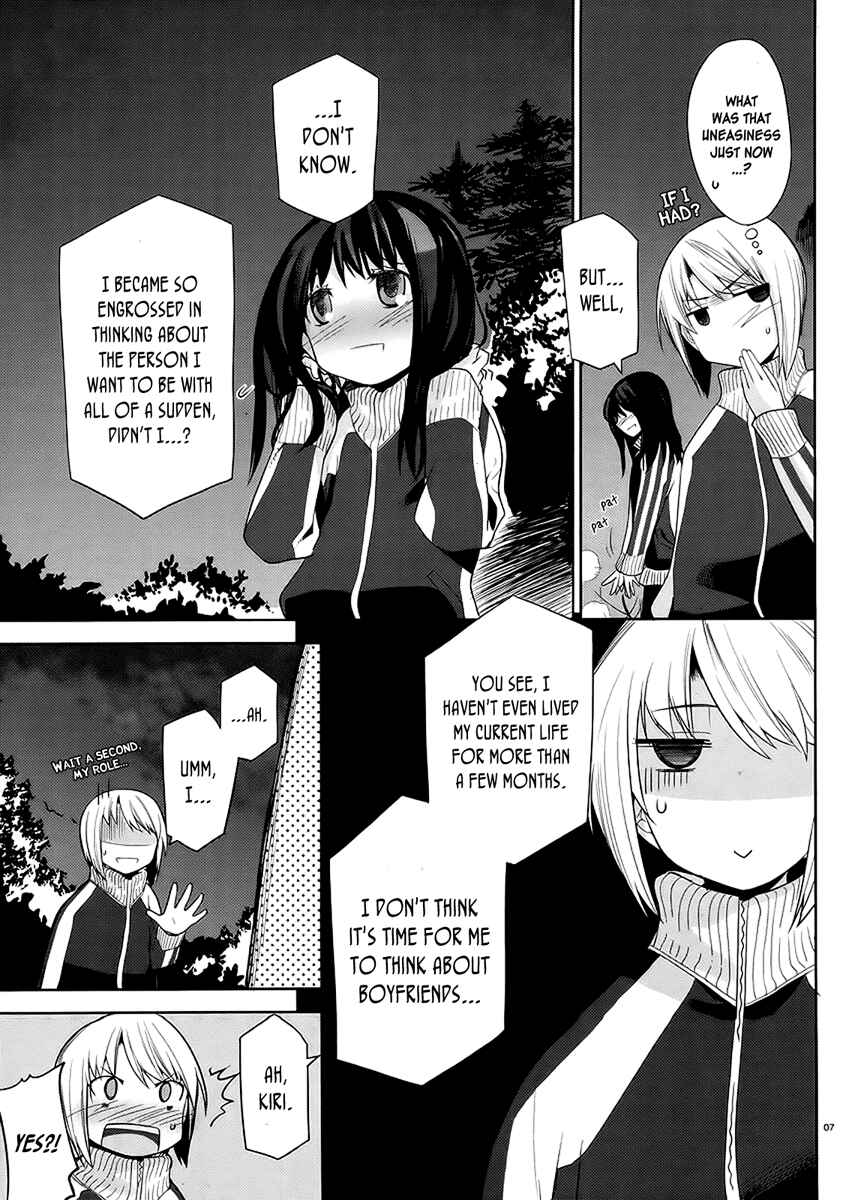 Page 6 Chapter 10 Dansai Bunri no Crime Edge