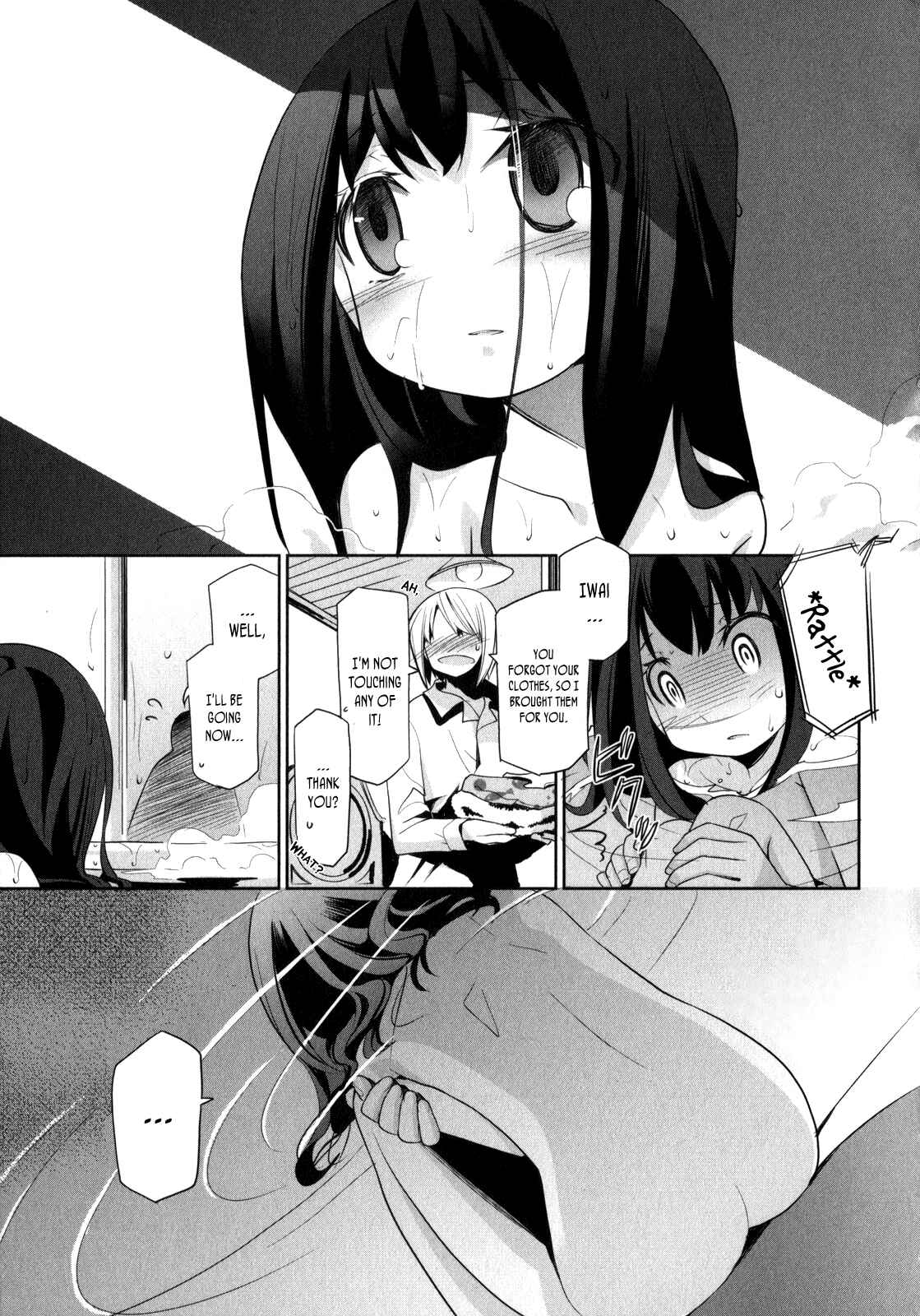 Page 12 Chapter 5 Dansai Bunri no Crime Edge