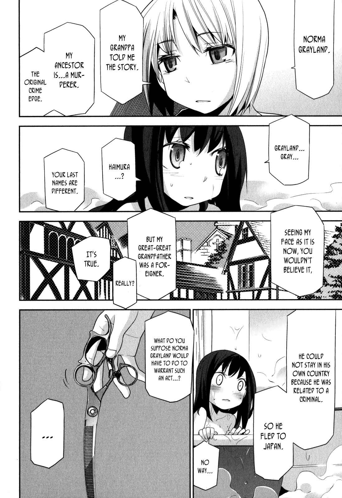 Page 15 Chapter 5 Dansai Bunri no Crime Edge