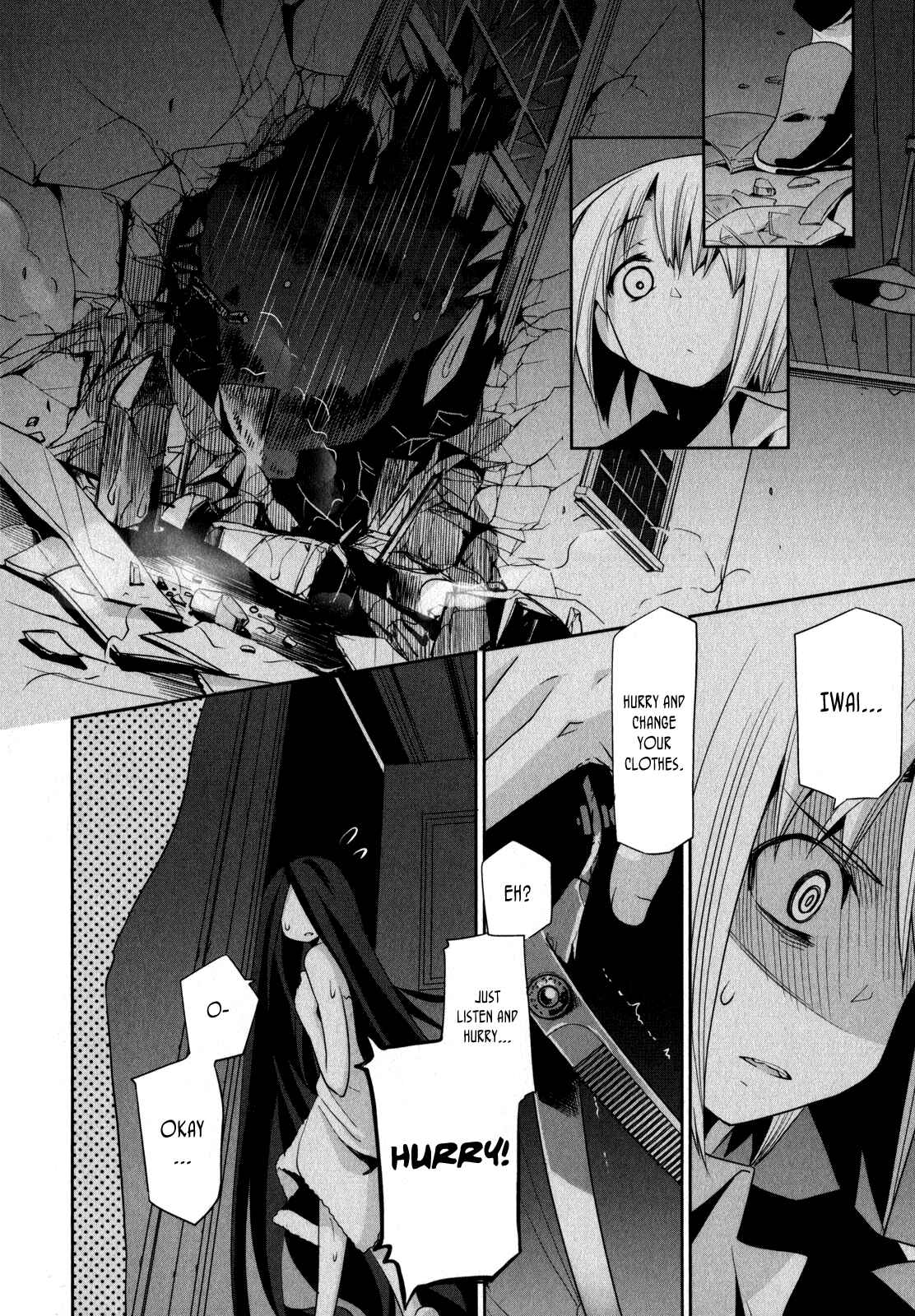 Page 23 Chapter 5 Dansai Bunri no Crime Edge