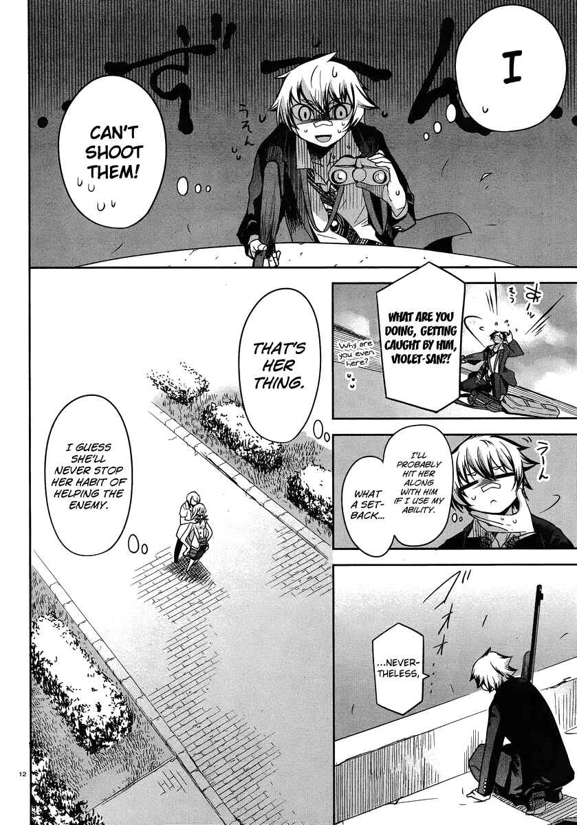 Page 13 Chapter 28 Dansai Bunri no Crime Edge