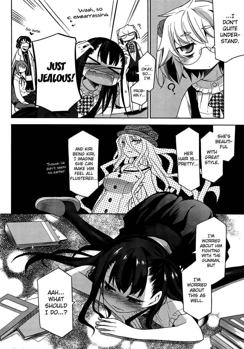 Page 15 Chapter 28 Dansai Bunri no Crime Edge