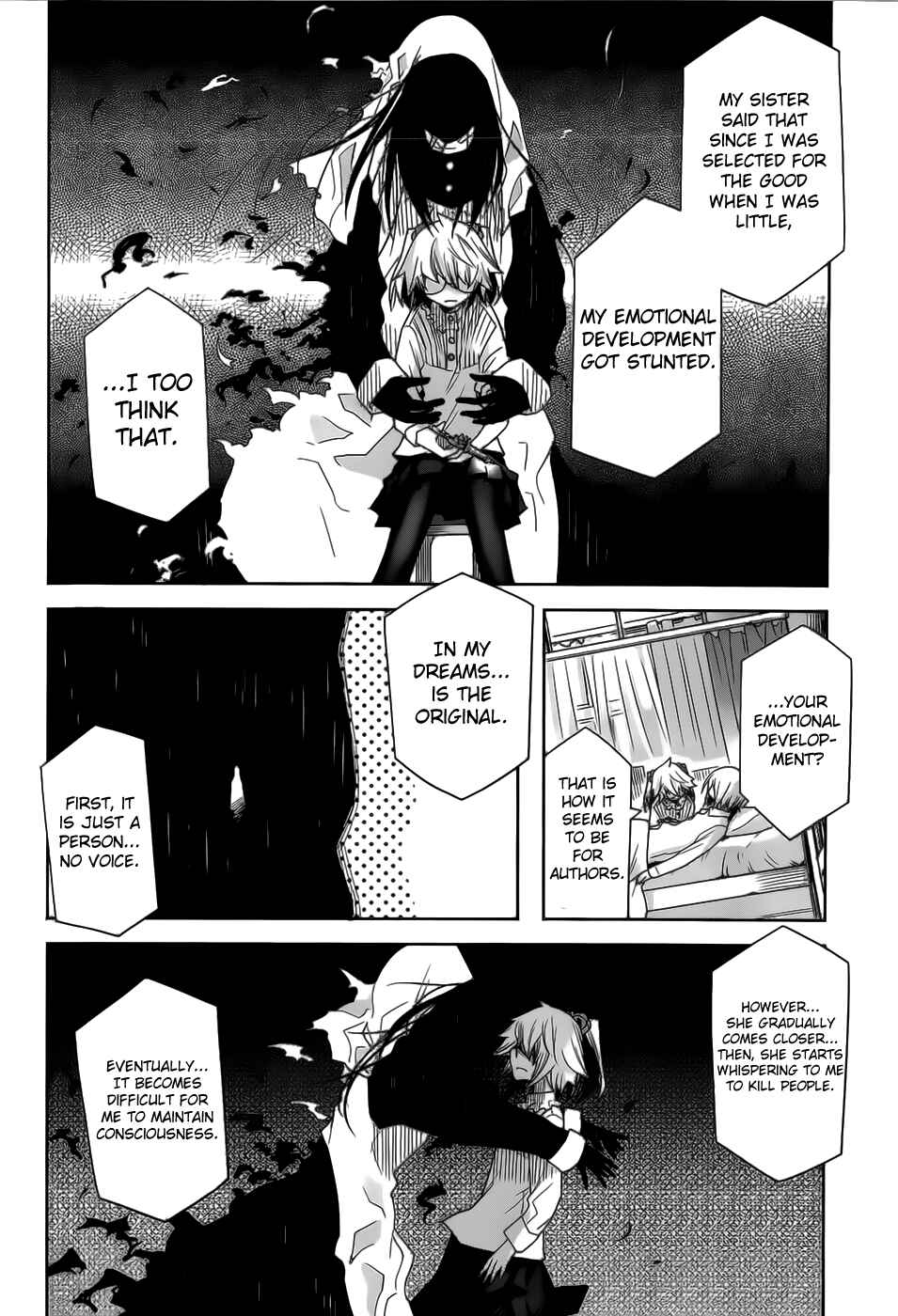 Page 15 Chapter 21 Dansai Bunri no Crime Edge