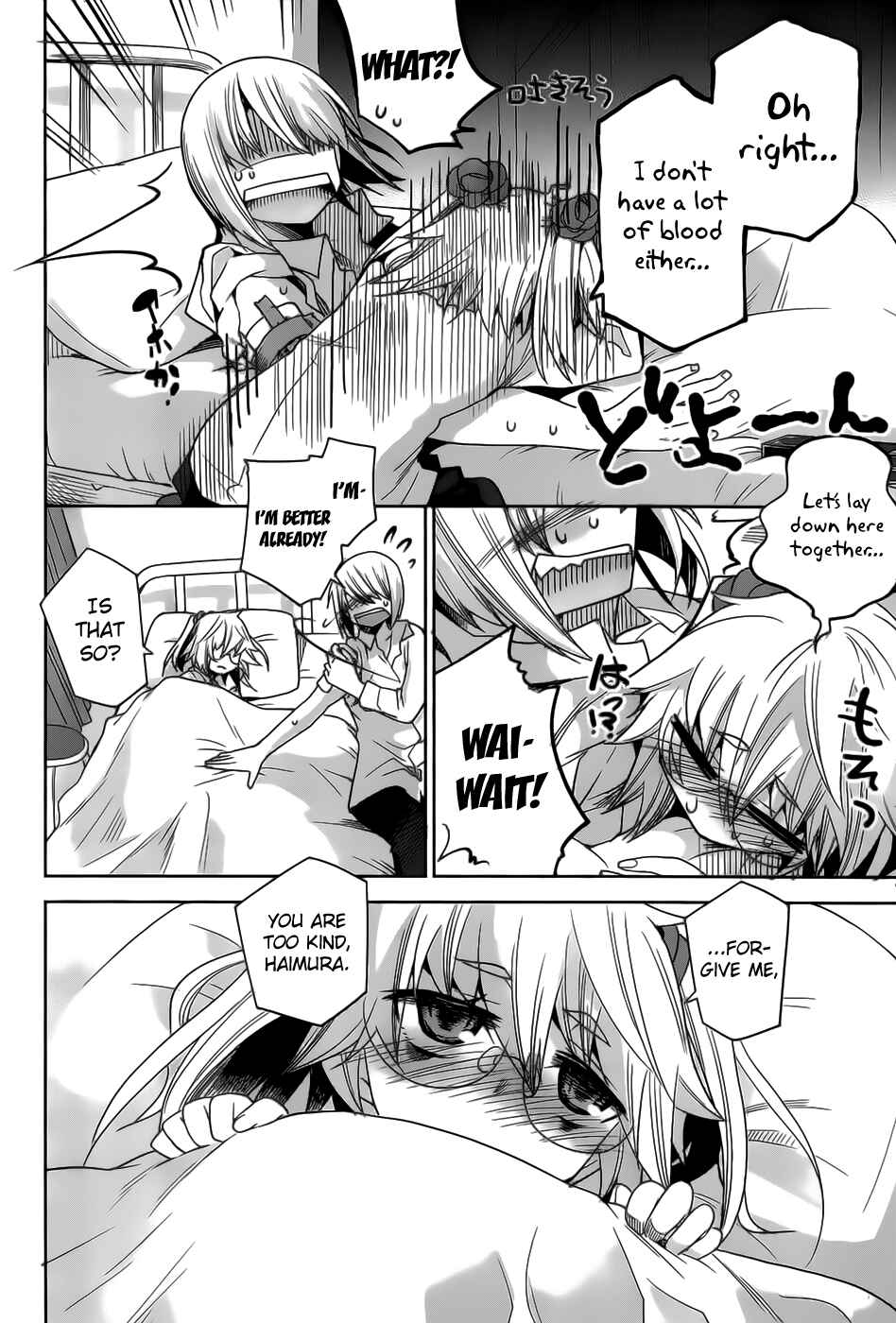 Page 17 Chapter 21 Dansai Bunri no Crime Edge