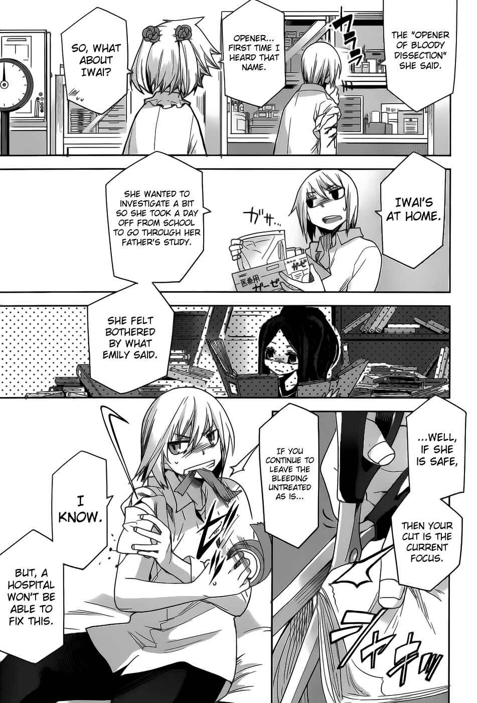 Page 8 Chapter 21 Dansai Bunri no Crime Edge