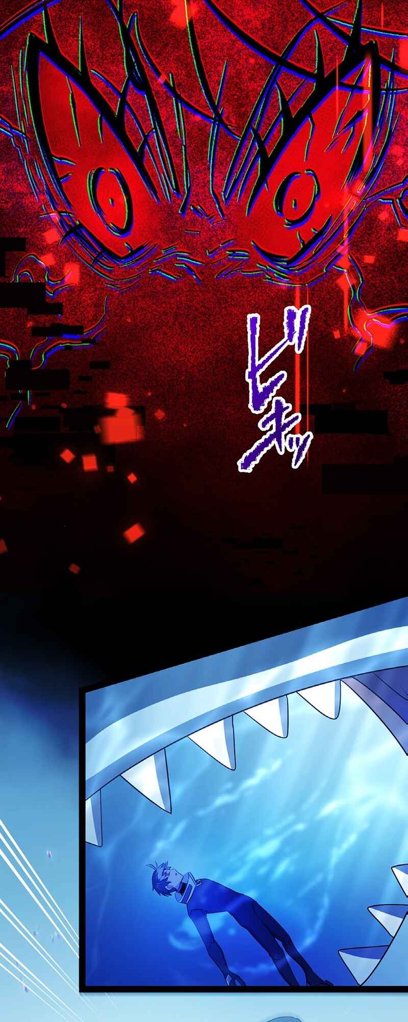Page 39 Chapter 16 Ore no Buki wa Saijaku Dakedo Level Up suru Rashii