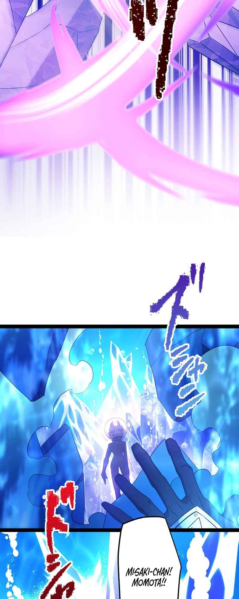 Page 43 Chapter 16 Ore no Buki wa Saijaku Dakedo Level Up suru Rashii