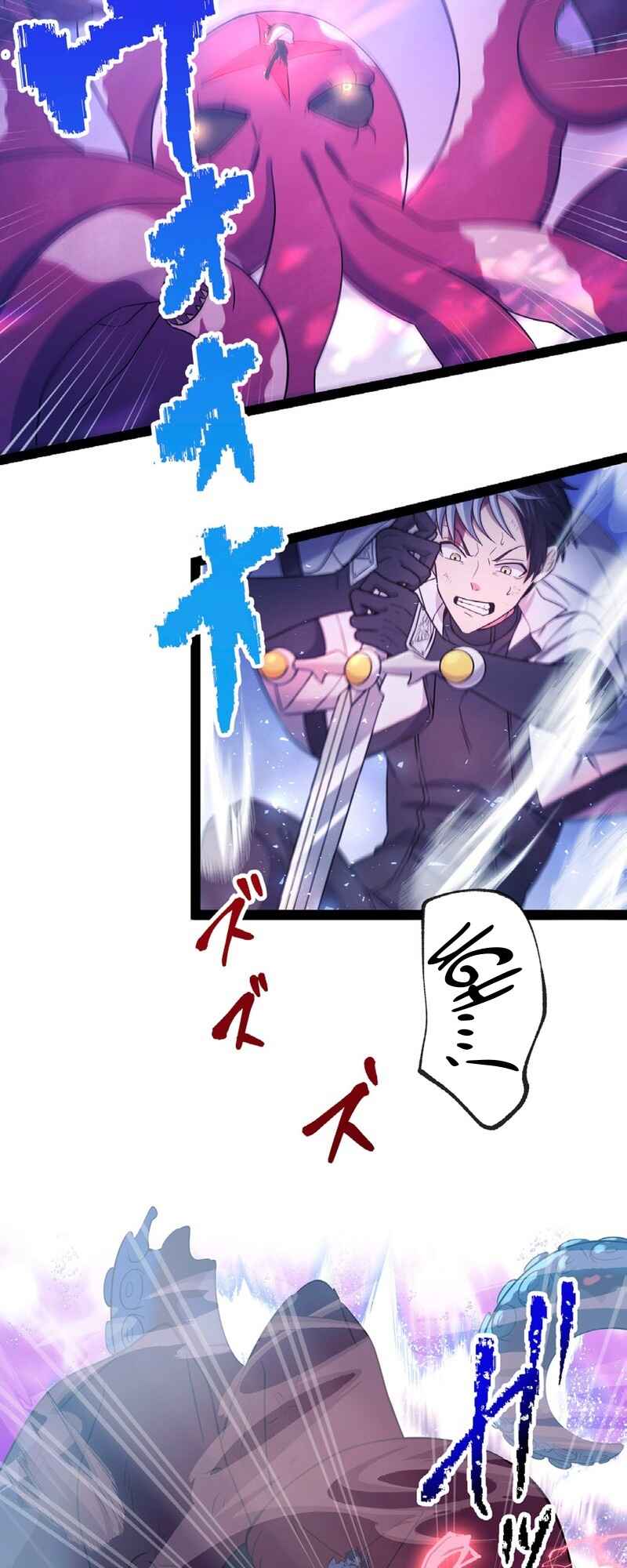Page 6 Chapter 16 Ore no Buki wa Saijaku Dakedo Level Up suru Rashii