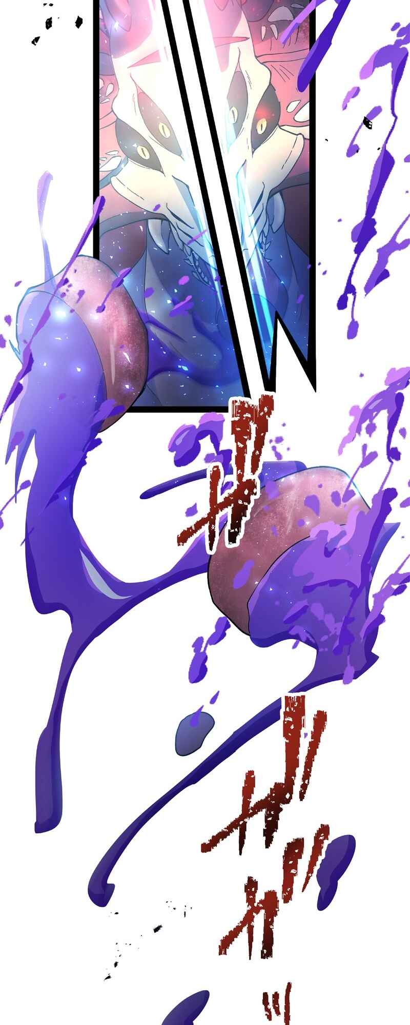 Page 33 Chapter 5 Ore no Buki wa Saijaku Dakedo Level Up suru Rashii