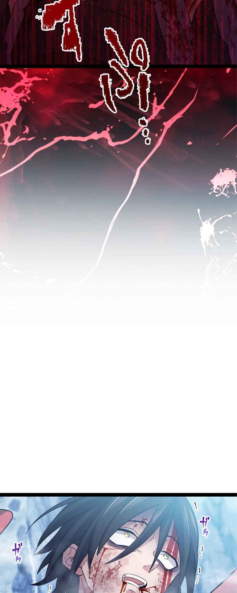 Page 41 Chapter 5 Ore no Buki wa Saijaku Dakedo Level Up suru Rashii