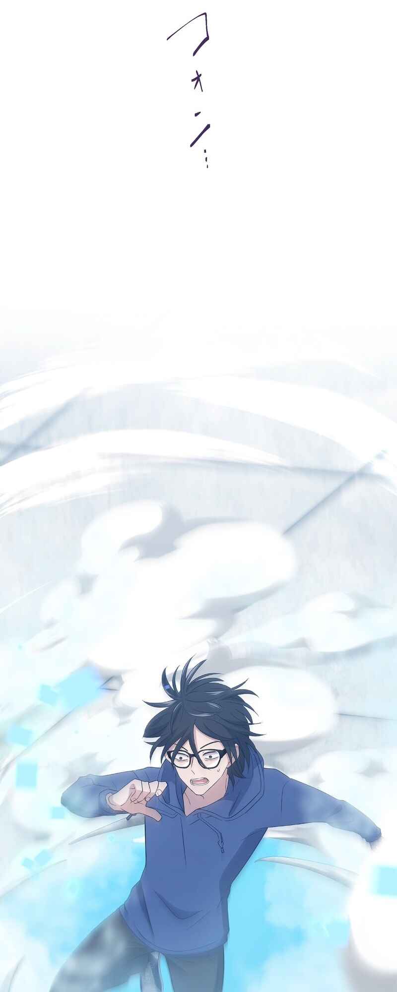 Page 66 Chapter 2 Ore no Buki wa Saijaku Dakedo Level Up suru Rashii