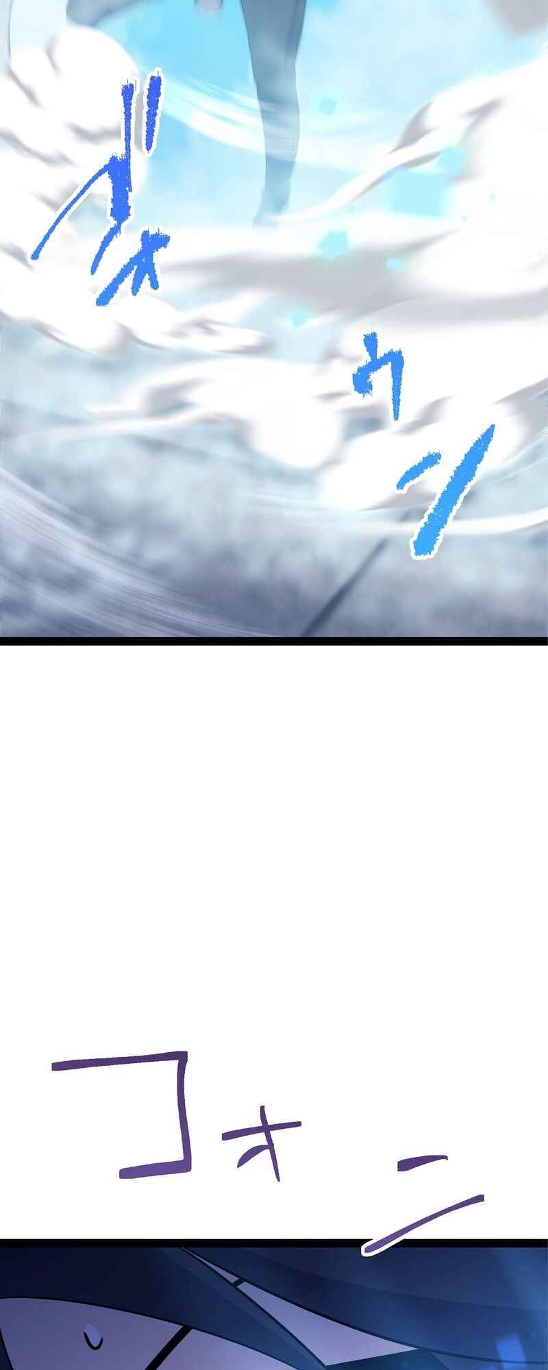 Page 67 Chapter 2 Ore no Buki wa Saijaku Dakedo Level Up suru Rashii