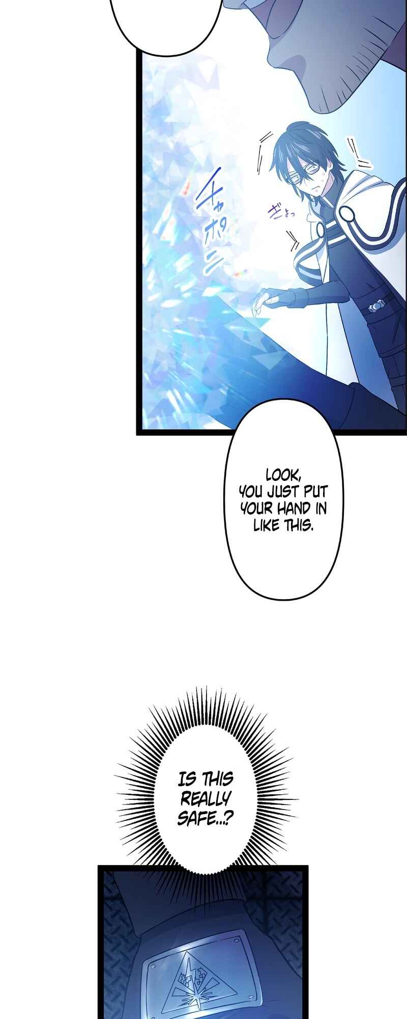 Page 38 Chapter 3 Ore no Buki wa Saijaku Dakedo Level Up suru Rashii