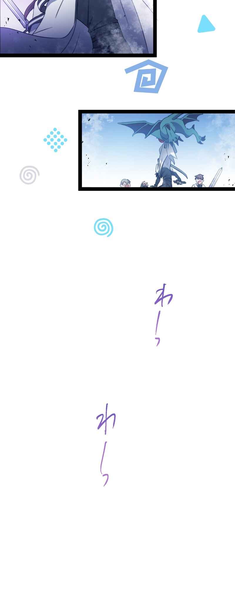 Page 64 Chapter 3 Ore no Buki wa Saijaku Dakedo Level Up suru Rashii