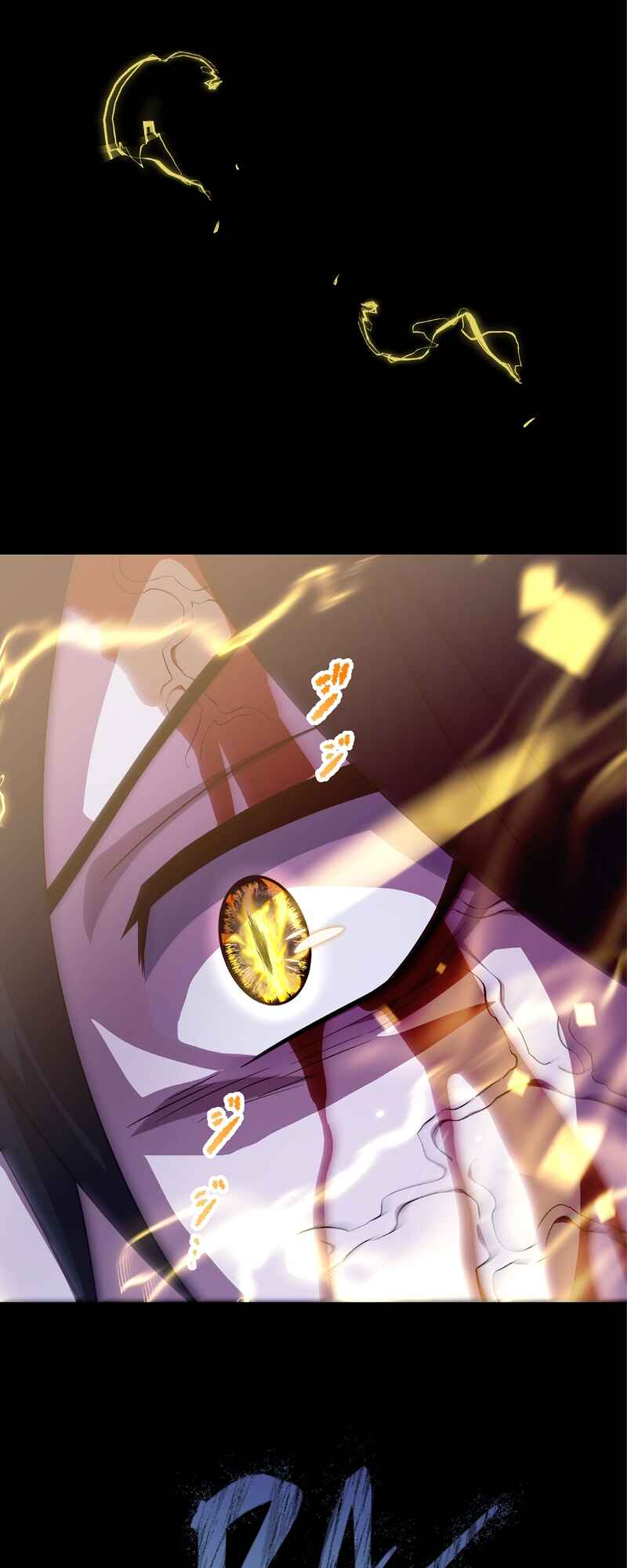 Page 79 Chapter 4 Ore no Buki wa Saijaku Dakedo Level Up suru Rashii