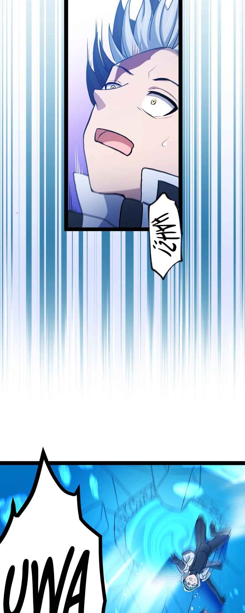 Page 6 Chapter 14 Ore no Buki wa Saijaku Dakedo Level Up suru Rashii