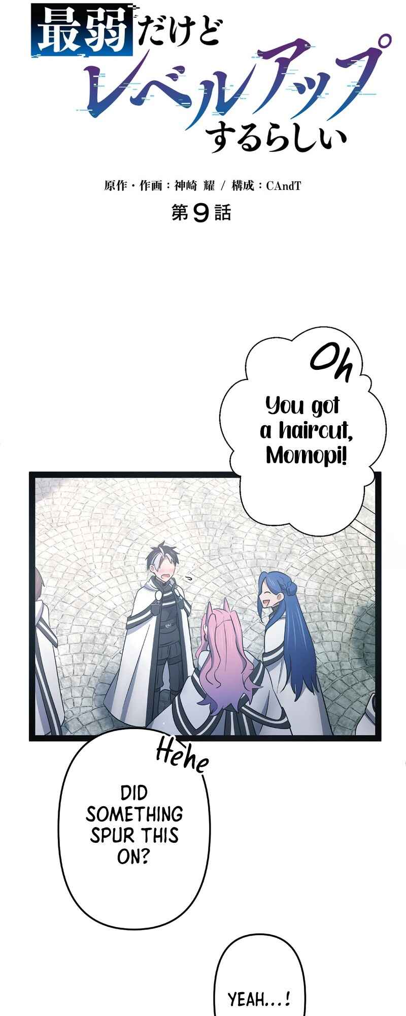 Page 12 Chapter 9 Ore no Buki wa Saijaku Dakedo Level Up suru Rashii