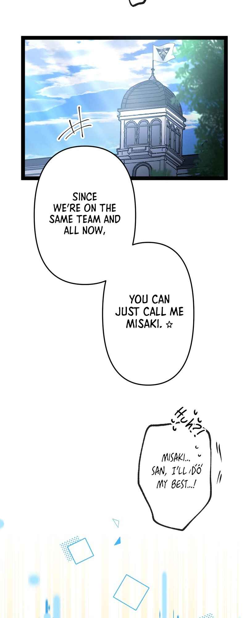 Page 19 Chapter 9 Ore no Buki wa Saijaku Dakedo Level Up suru Rashii