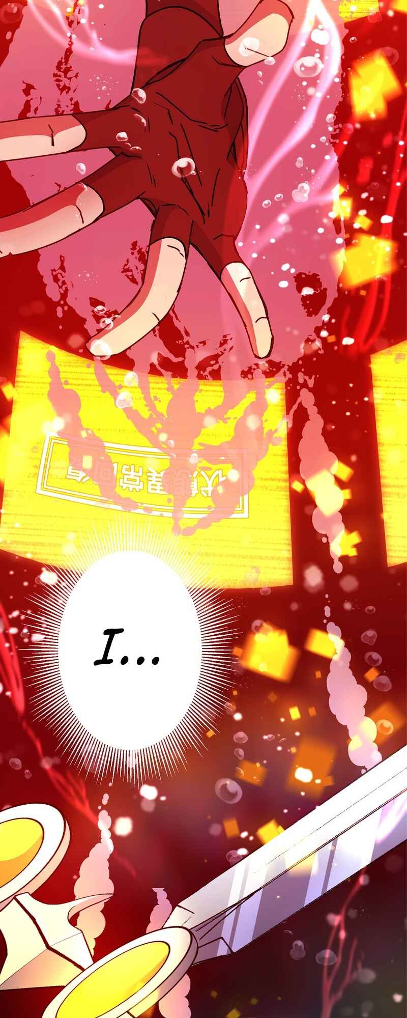 Page 63 Chapter 10 Ore no Buki wa Saijaku Dakedo Level Up suru Rashii