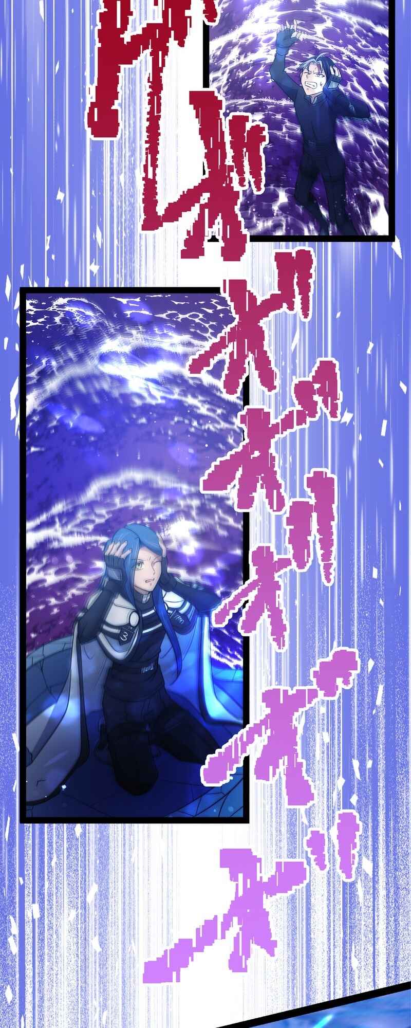 Page 70 Chapter 10 Ore no Buki wa Saijaku Dakedo Level Up suru Rashii