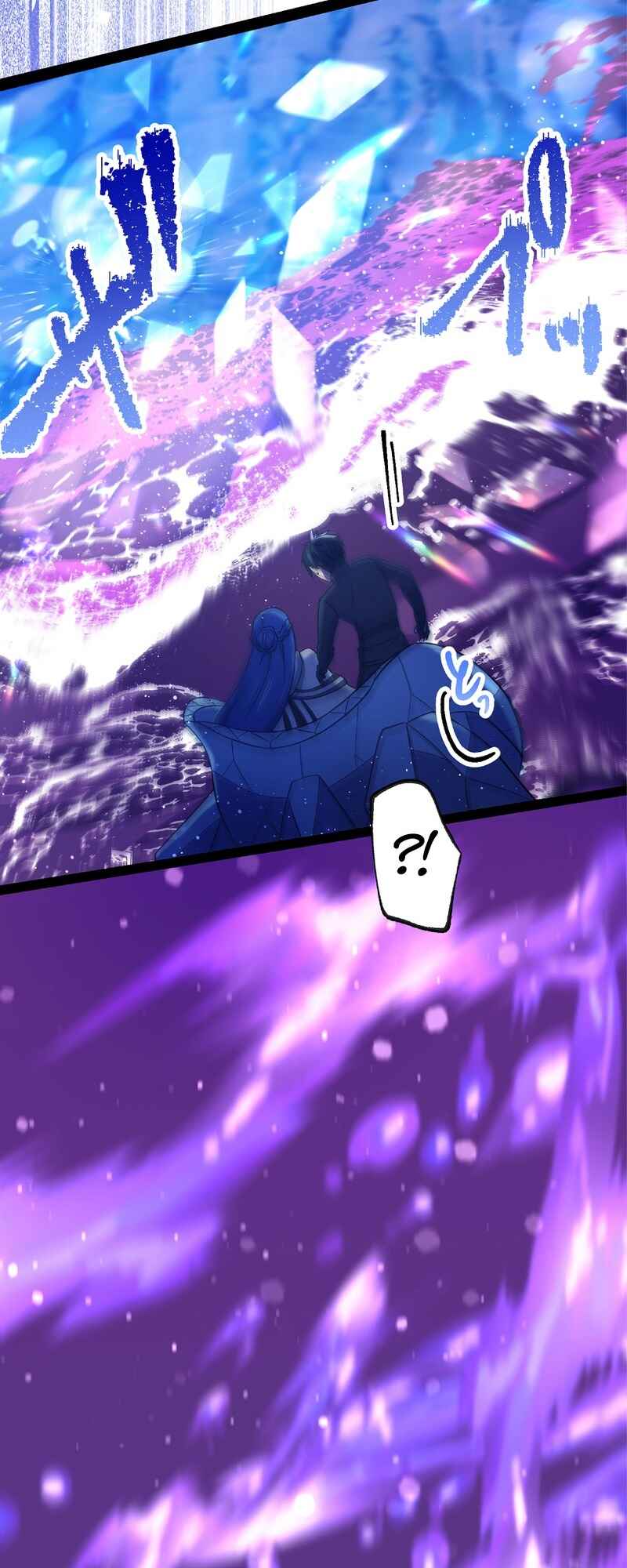 Page 71 Chapter 10 Ore no Buki wa Saijaku Dakedo Level Up suru Rashii