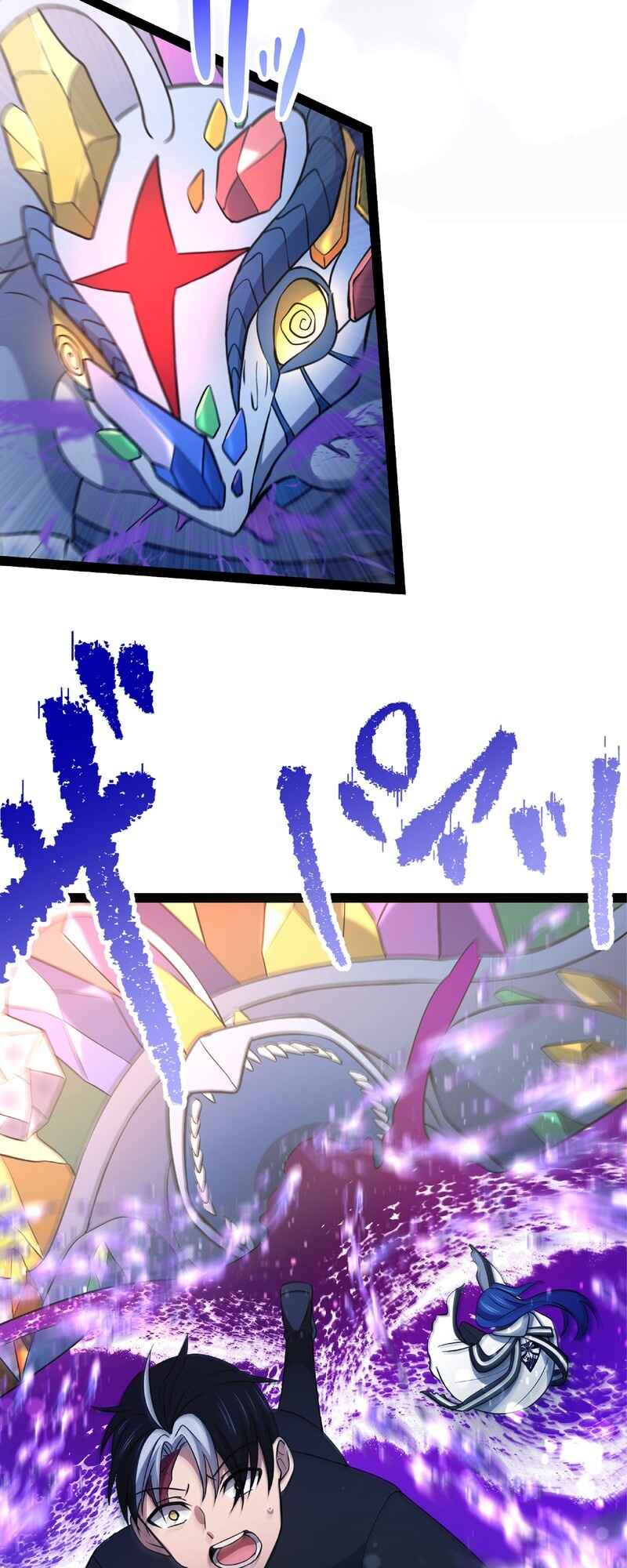 Page 73 Chapter 10 Ore no Buki wa Saijaku Dakedo Level Up suru Rashii