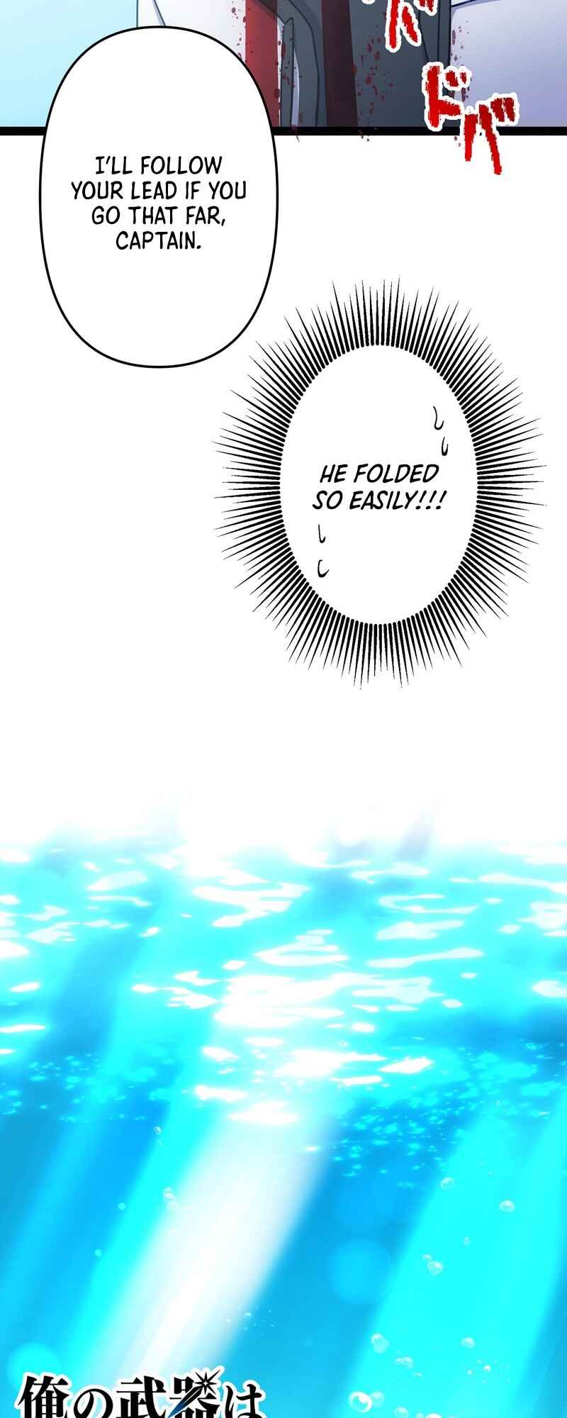 Page 10 Chapter 12 Ore no Buki wa Saijaku Dakedo Level Up suru Rashii