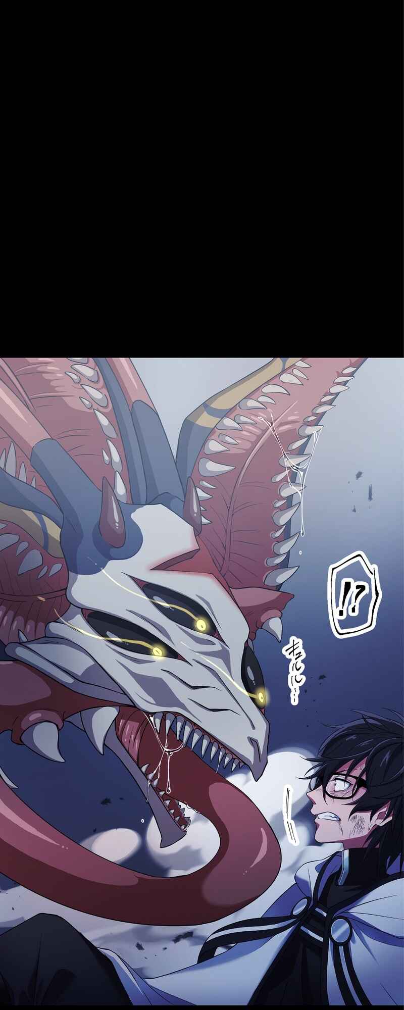Page 27 Chapter 0 Ore no Buki wa Saijaku Dakedo Level Up suru Rashii