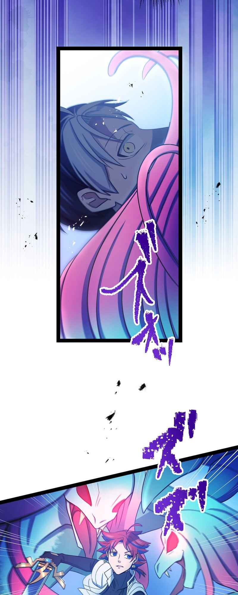 Page 23 Chapter 13 Ore no Buki wa Saijaku Dakedo Level Up suru Rashii