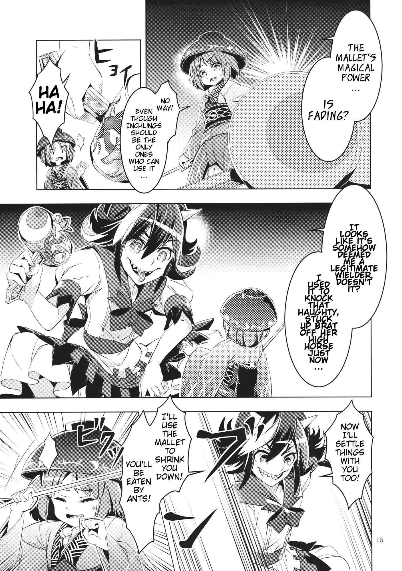 Page 14 Chapter Unknown_6521 Touhou - Datenshi (Doujinshi)