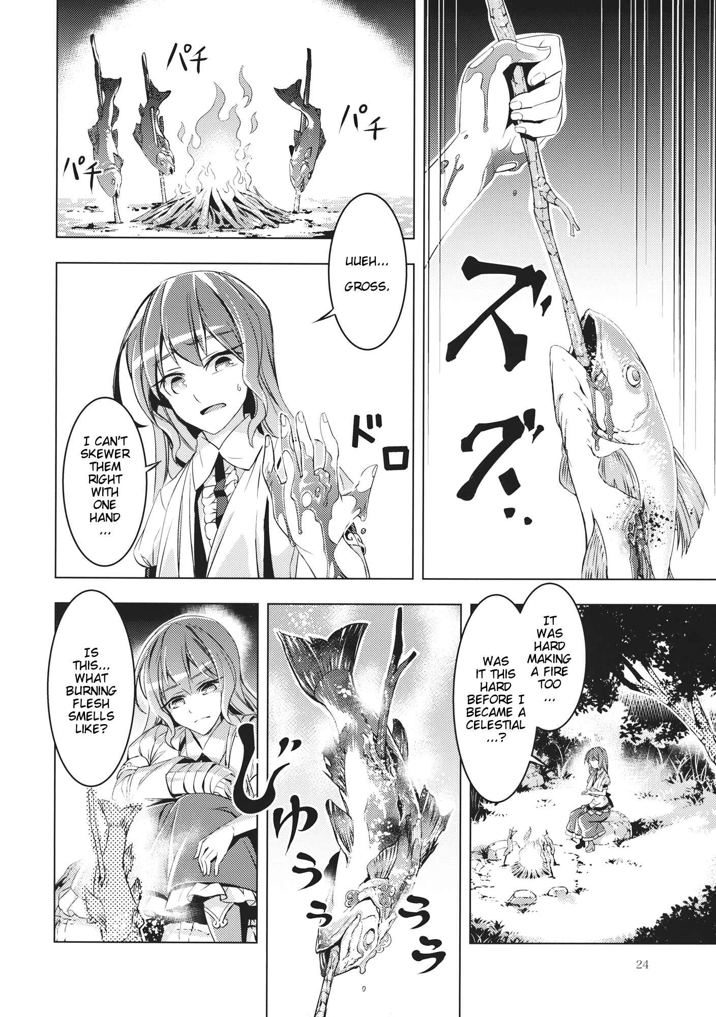 Page 23 Chapter Unknown_6521 Touhou - Datenshi (Doujinshi)
