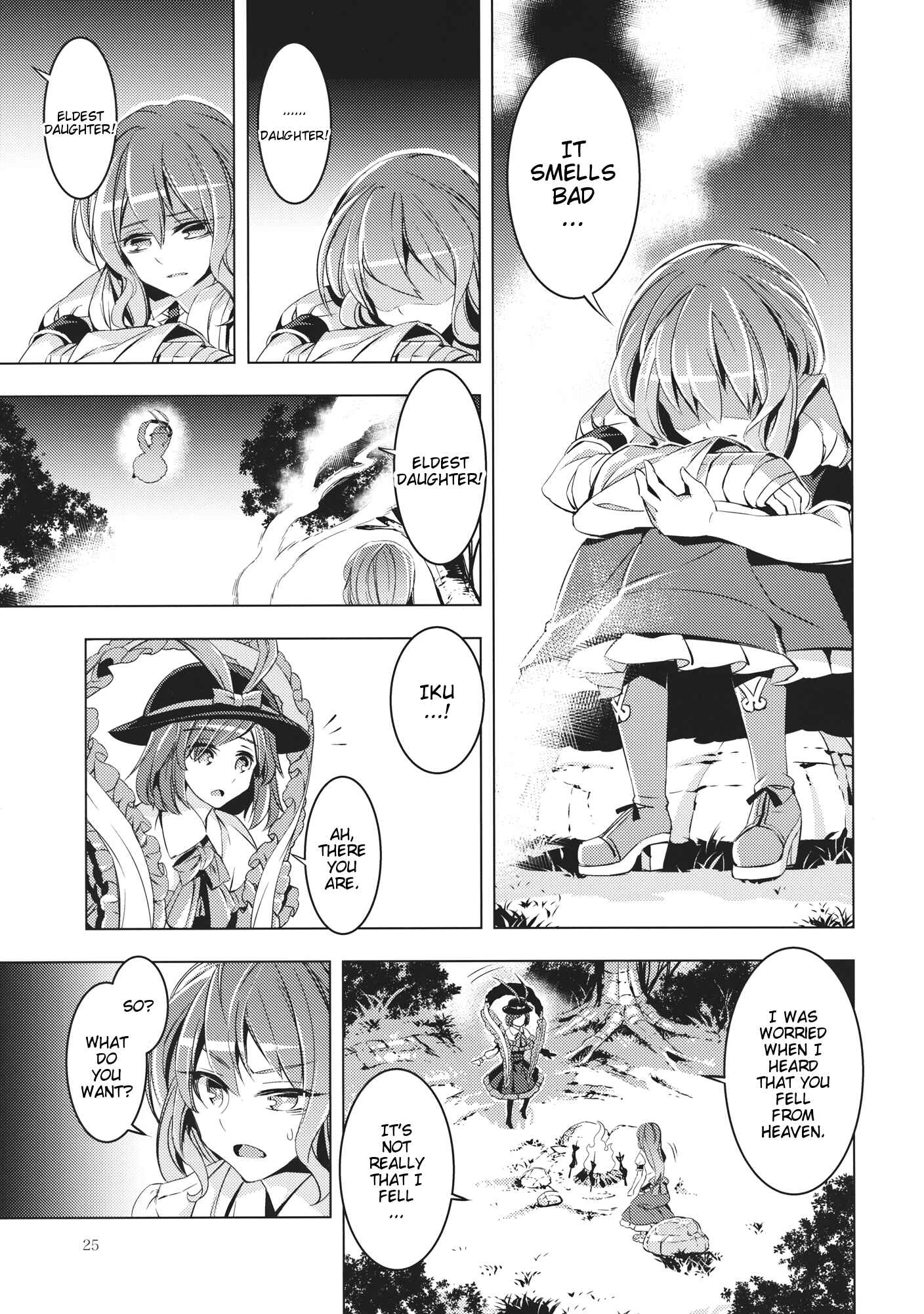 Page 24 Chapter Unknown_6521 Touhou - Datenshi (Doujinshi)