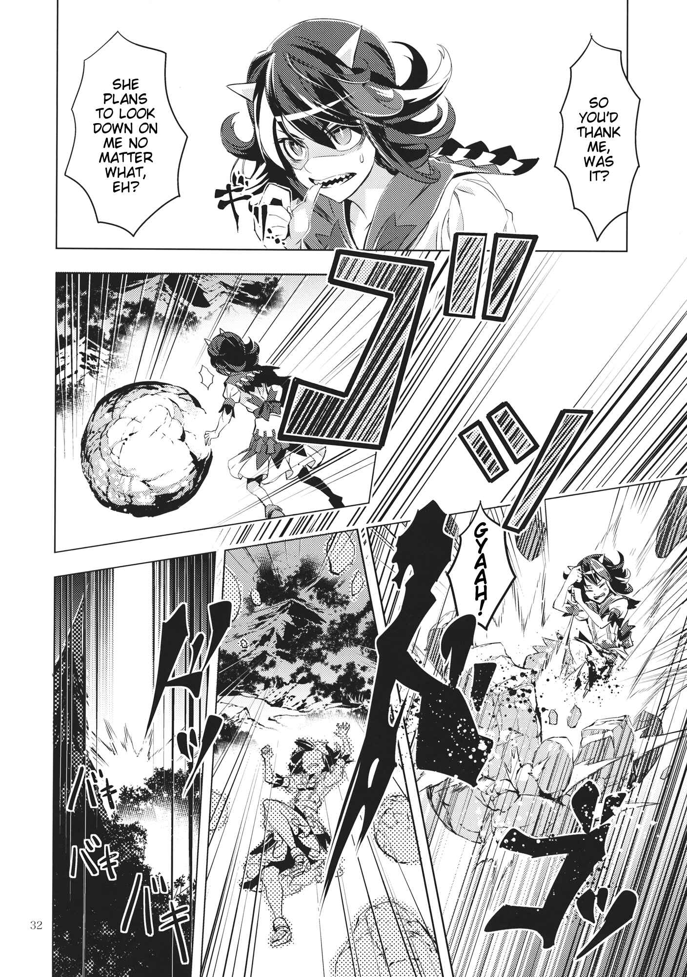 Page 31 Chapter Unknown_6521 Touhou - Datenshi (Doujinshi)