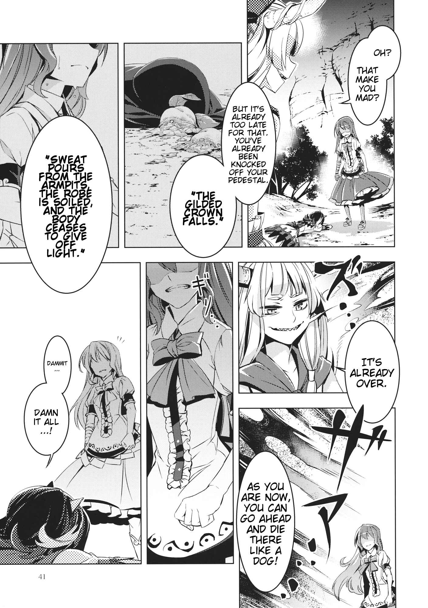 Page 40 Chapter Unknown_6521 Touhou - Datenshi (Doujinshi)