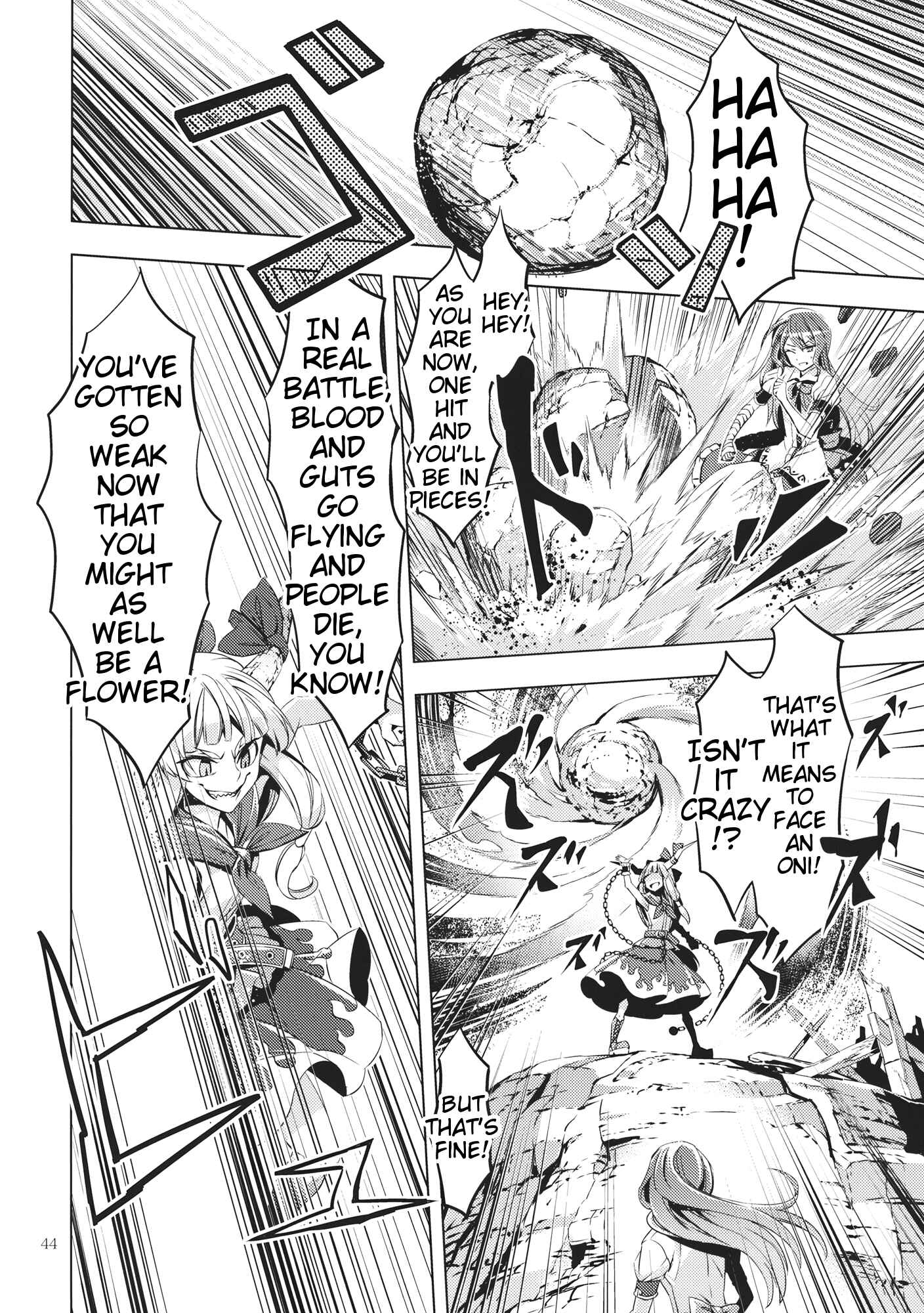 Page 43 Chapter Unknown_6521 Touhou - Datenshi (Doujinshi)