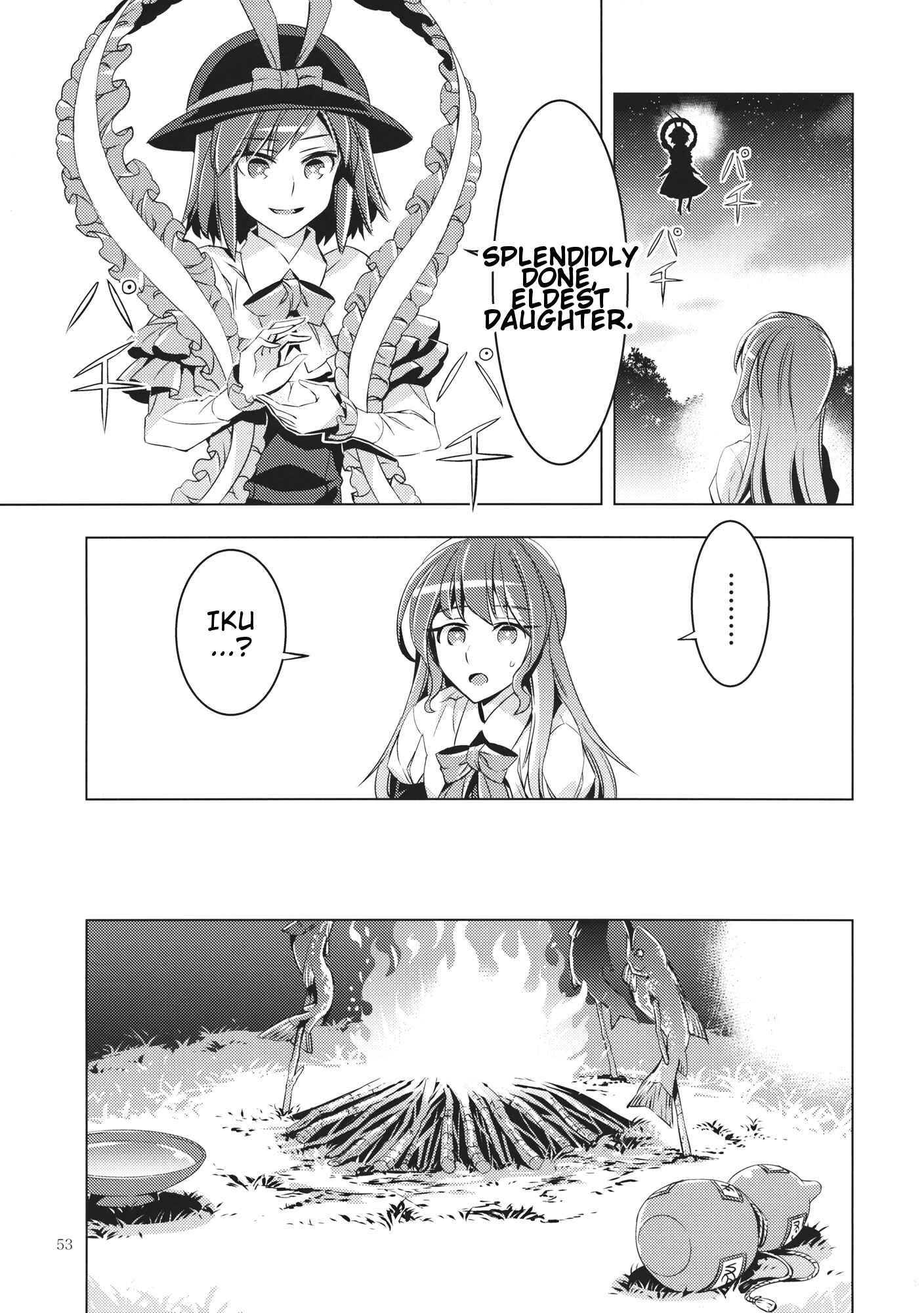 Page 52 Chapter Unknown_6521 Touhou - Datenshi (Doujinshi)