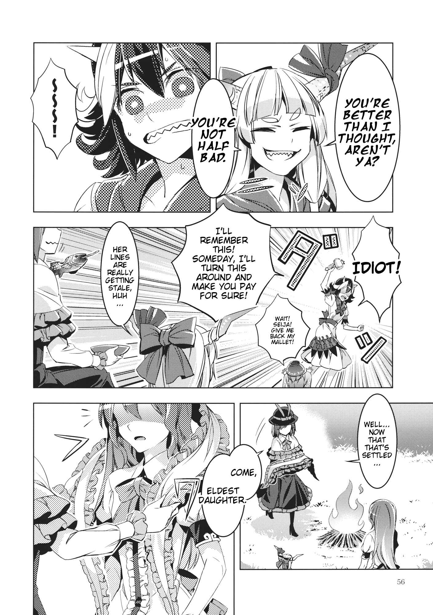 Page 55 Chapter Unknown_6521 Touhou - Datenshi (Doujinshi)