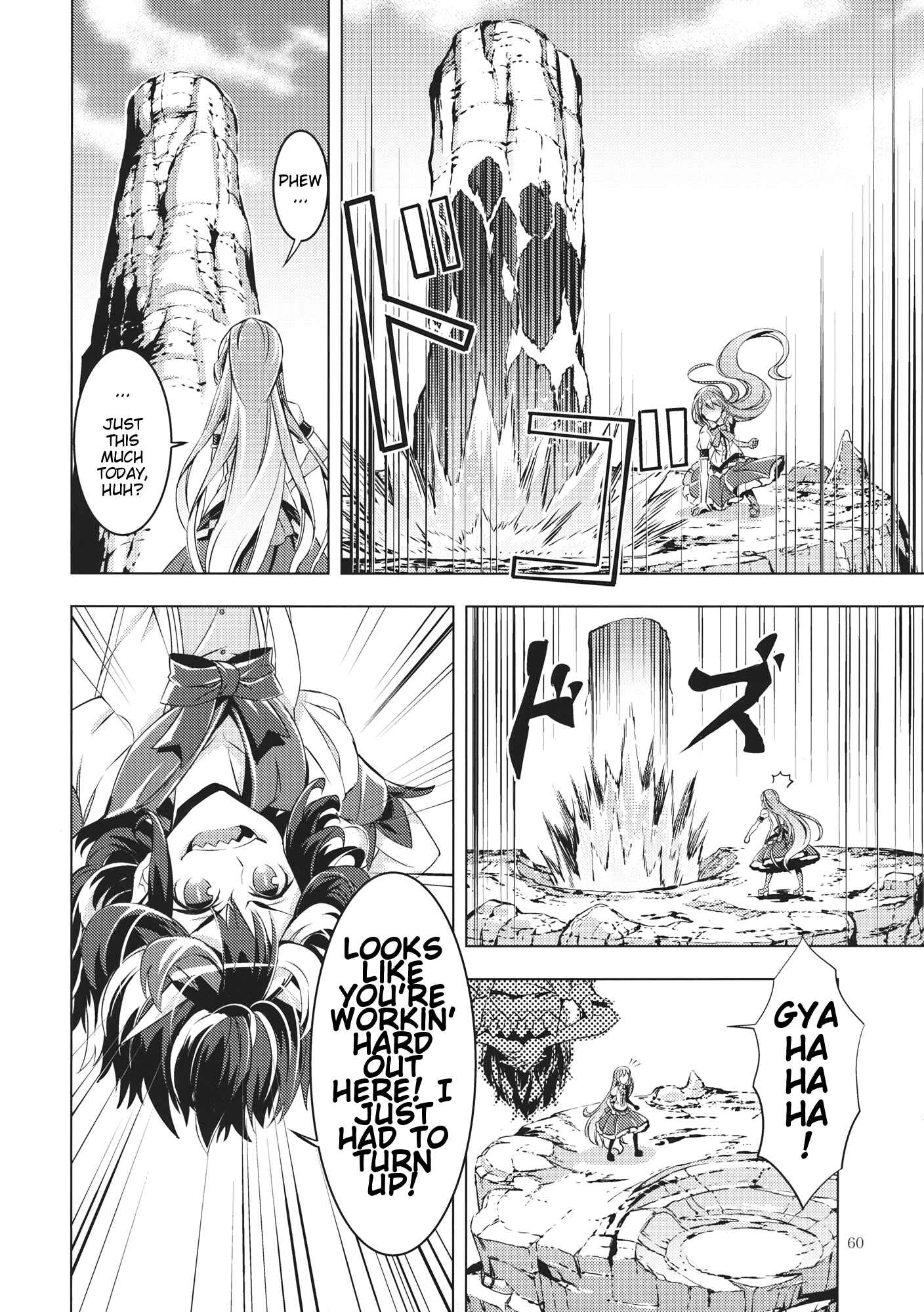 Page 59 Chapter Unknown_6521 Touhou - Datenshi (Doujinshi)