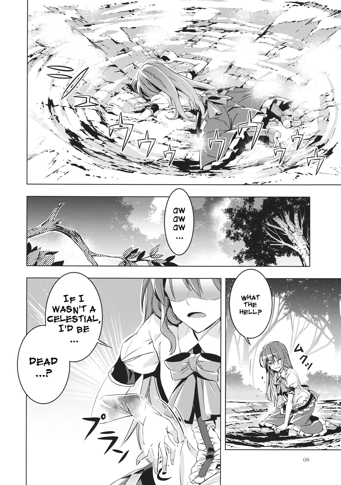 Page 7 Chapter Unknown_6521 Touhou - Datenshi (Doujinshi)