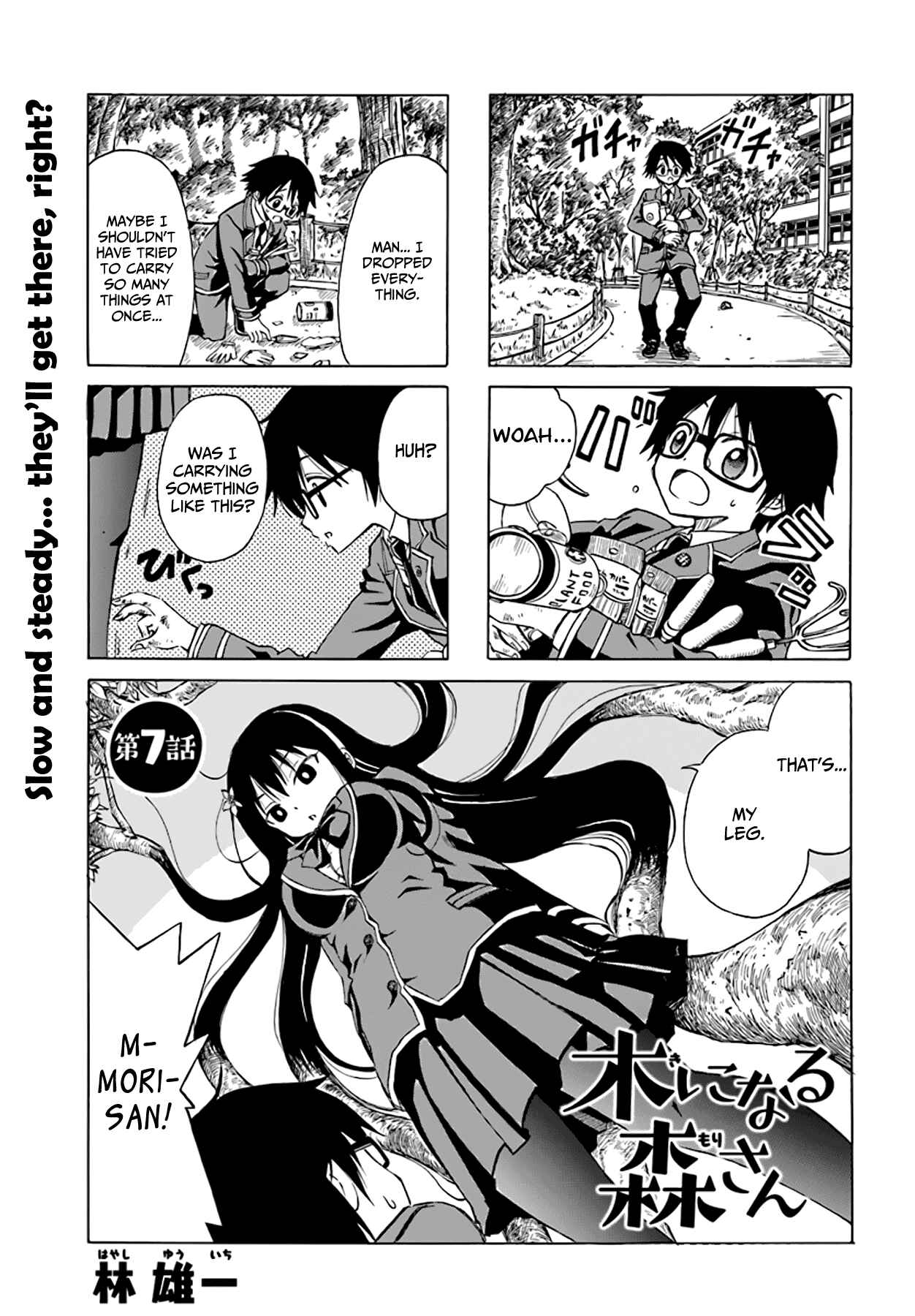 Page 2 Chapter 7 Ki ni Naru Mori-san