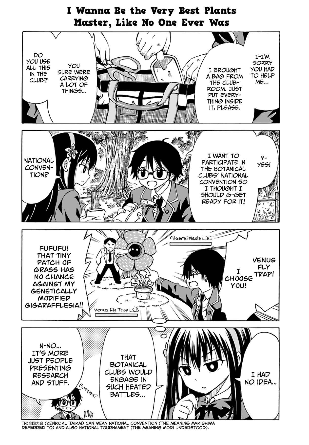 Page 5 Chapter 7 Ki ni Naru Mori-san