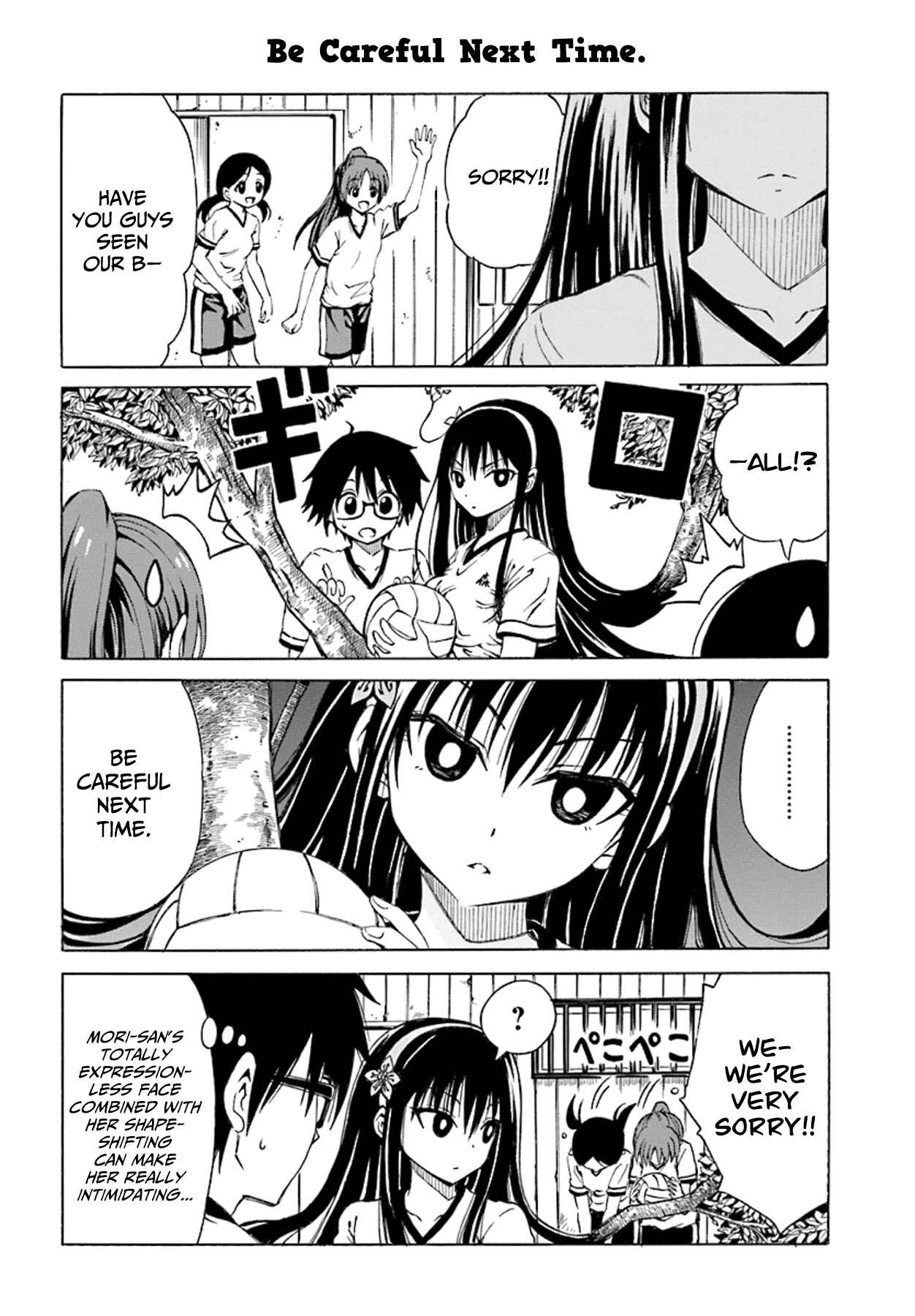 Page 3 Chapter 3 Ki ni Naru Mori-san