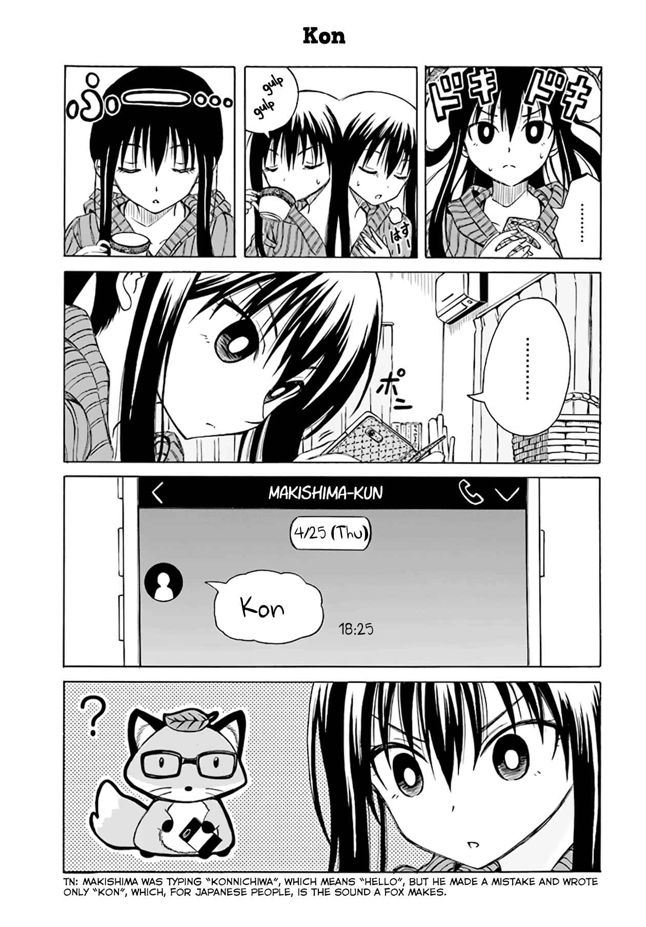 Page 4 Chapter 6 Ki ni Naru Mori-san