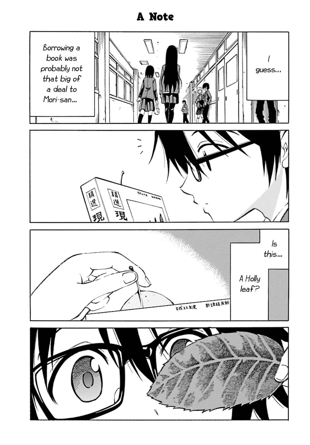 Page 12 Chapter 2 Ki ni Naru Mori-san