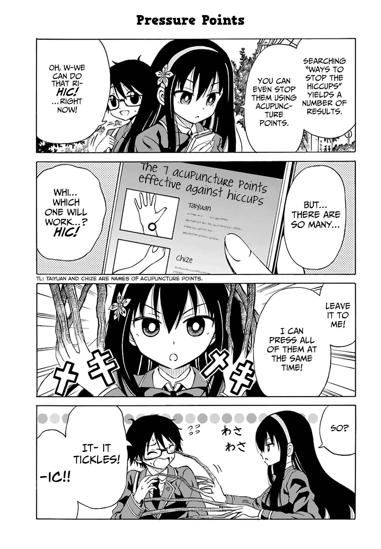 Page 4 Chapter 9 Ki ni Naru Mori-san