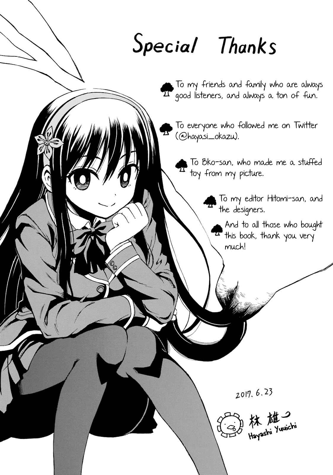 Page 17 Chapter 12 Ki ni Naru Mori-san